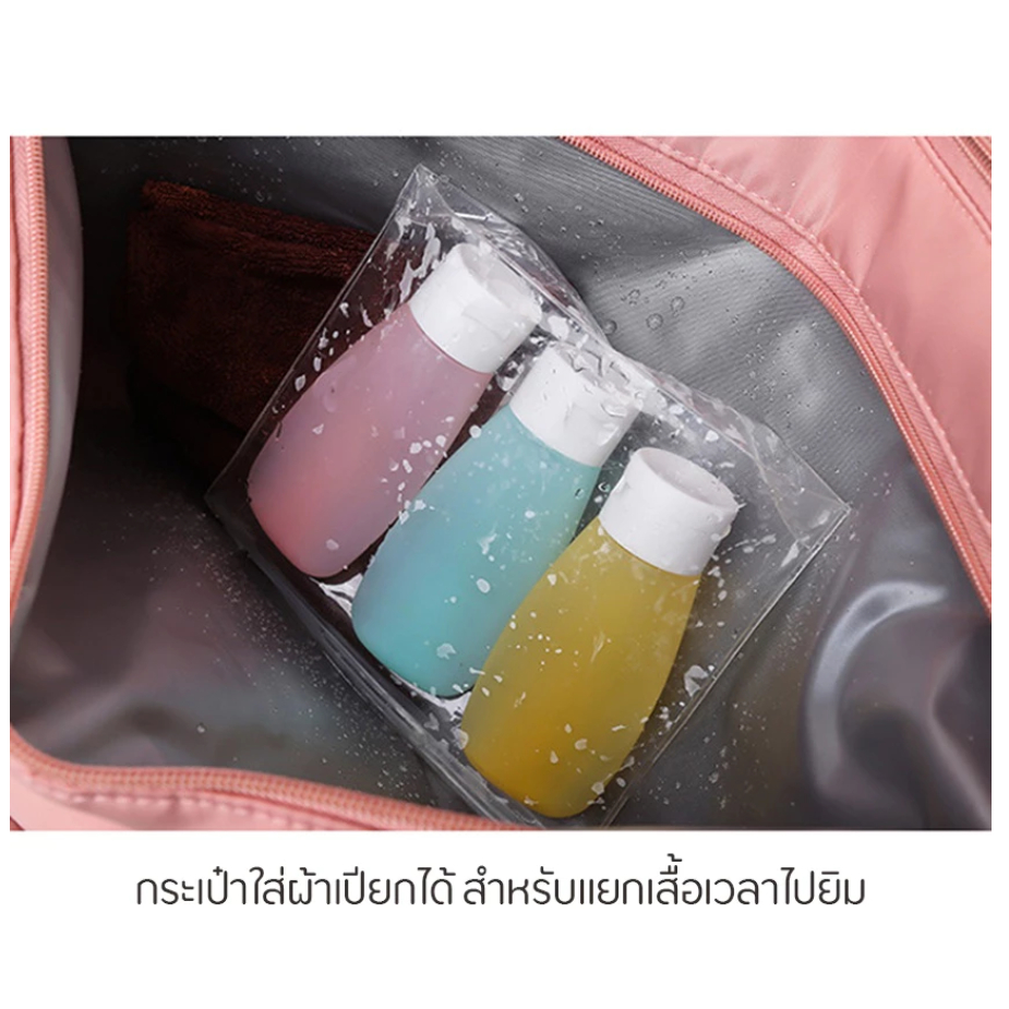 กระเป๋าเดินทางกีฬาความจุสูงกันน้ำ มีกระเป๋ารองเท้าแยกต่างหาก มีหลายสีให้เลือก สำหรับกระเป๋าเดินทาง