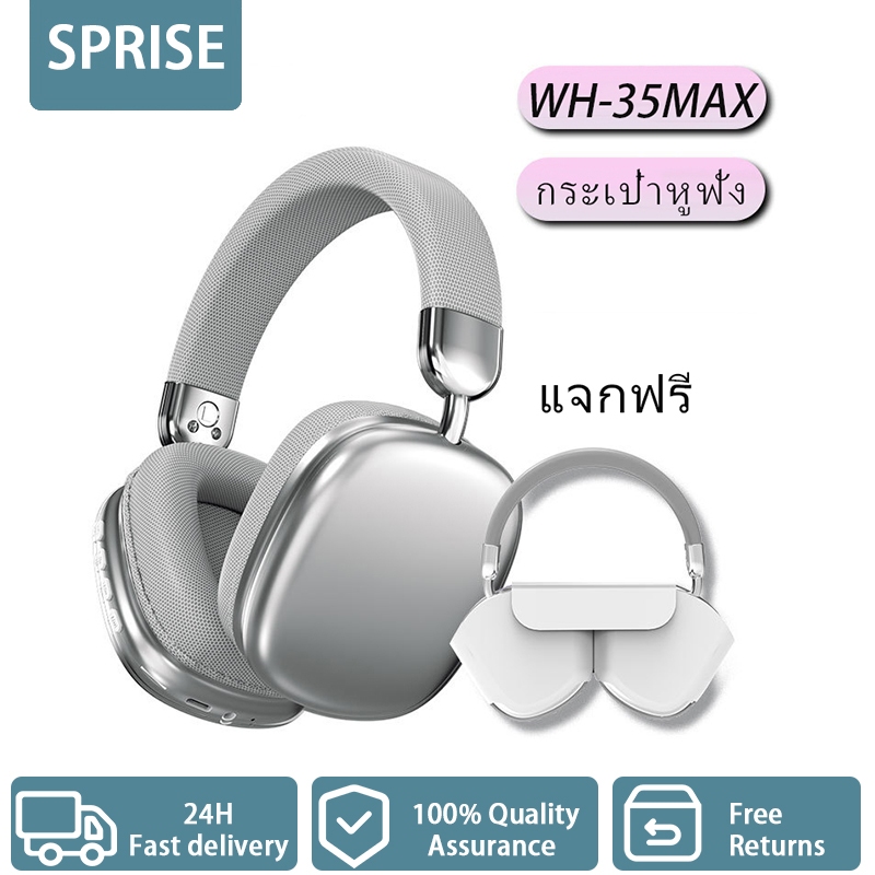 Sprise WH35 เงินบลูทูธหูฟังหูฟังไร้สาย HiFi พร้อมไมโครโฟน Gaming/เพลงพับ Over Ear กีฬาชุดหูฟัง TF/AUX