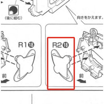 CB MG SAZABI VER.KA อะไหล่เขียง