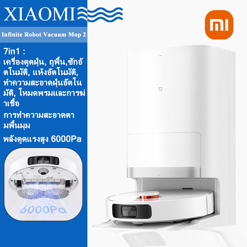 ใหม่ล่าสุด Xiaomi Mijia Infinite Robot Vacuum Mop 2 X20+ ( combed พราด X10+) 6kPa Vacuum Cleaning & Mopping | ทําความสะอาดตัวเอง | ตากลมร้อน | Dust Auto-Collection | แอปที่บ้านของ Xiaomi