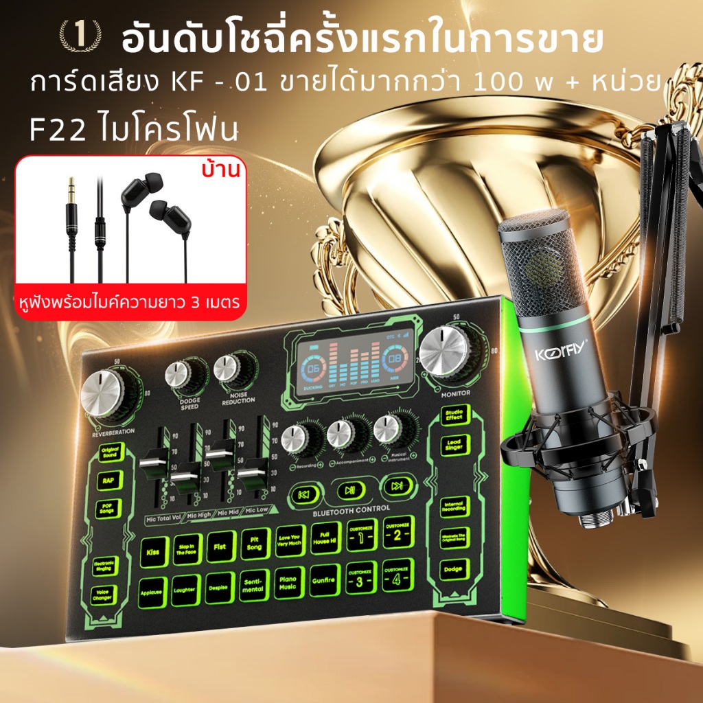 【การจัดส่งในพื้นที่】KF01ซาวด์การ์ด 48V Tri-Core XLR Interface อุปกรณ์บันทึกเสียงรบกวนแบบมืออาชีพ sound card การ์ดเสียง การ์ดเอฟเฟ็กต์เสียง