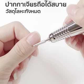 Nail.garden เครื่องเจียรเล็บไฟฟ้า 35000RPM SG-702 เครื่องเจียรเล็บไฟฟ้าอเนกประสงค์ เครื่องเจียรและขัด แบบปากกา อุปกรณ์ทำเล็บ