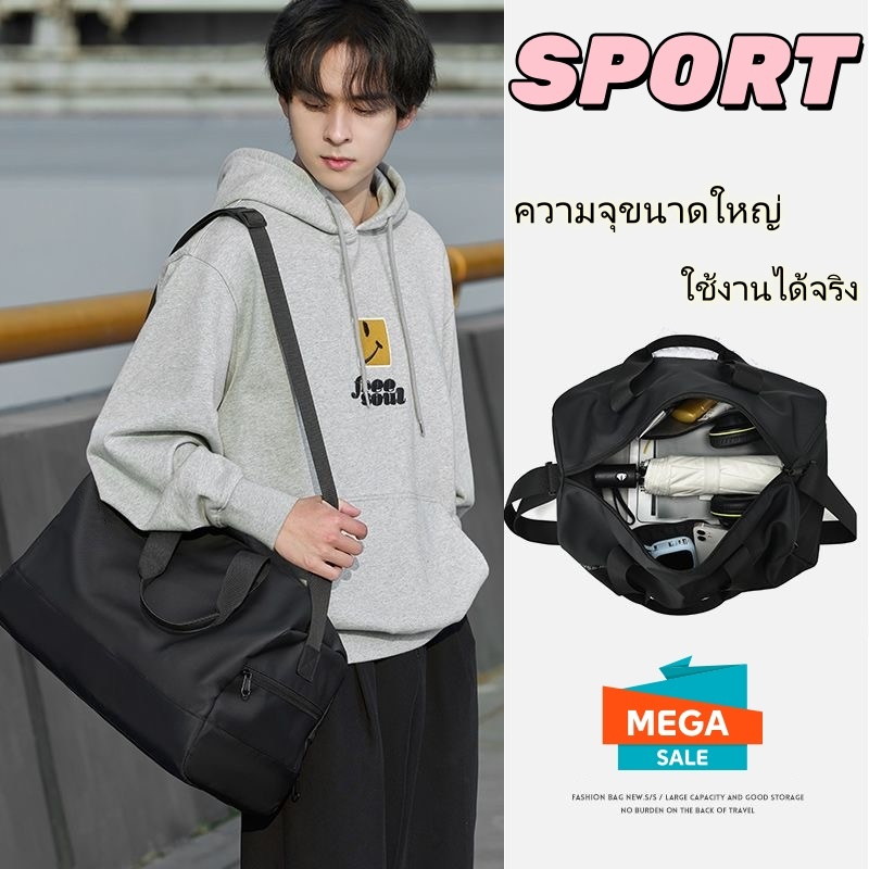 【จัดส่งจากกรุงเทพฯ】กระเป๋าเดินทางขนาดใหญ่ วัสดุกันน้ำและสวมใส่ได้ กระเป๋าสะพายเดี่ยว กระเป๋าถือ
