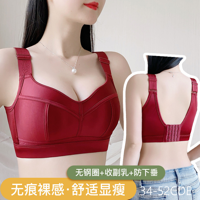 ใหม่ 34-52C/D/E ขนาดใหญ่ประเภท Bras สําหรับผู้หญิงธรรมดาเรียบไม่มีรอยต่อ Plus ขนาด Bra ครอบคลุมเต็มร