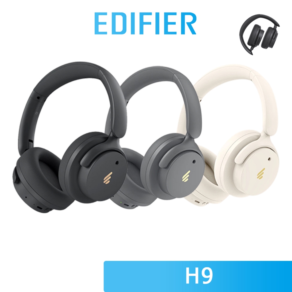 Edifier H9 หูฟังบลูทูธแบบครอบหู V5.4 ไฮบริดหูฟังลดเสียงรบกวนที่ใช้งานอยู่การเข้ารหัส AAC/SBC, ความเข