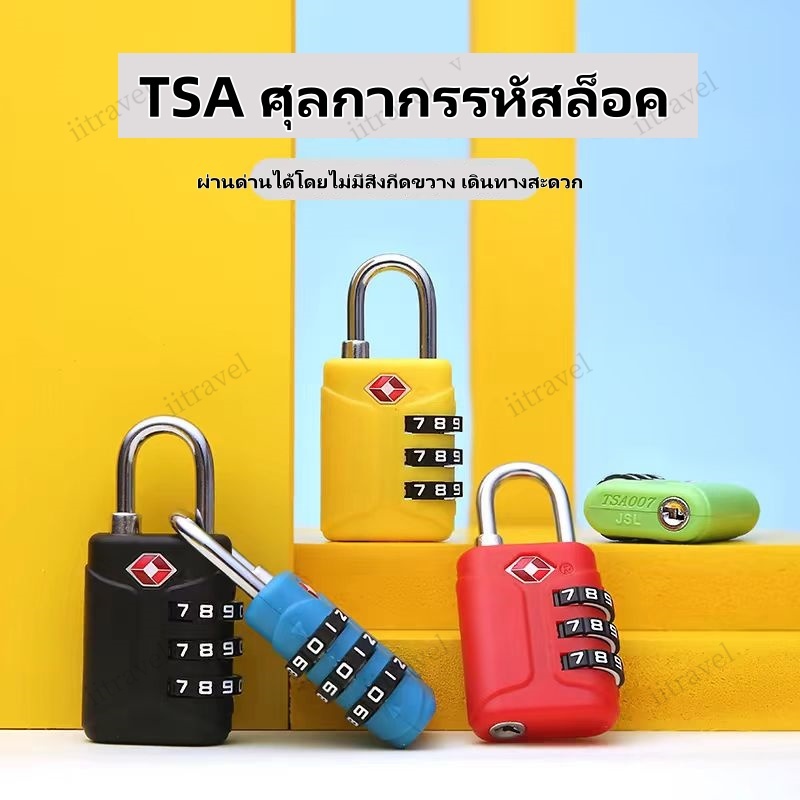 Travel TSA ล็อค 3 หลัก ปลอดภัย สําหรับกระเป๋าเดินทาง วัสดุโลหะผสม อุปกรณ์เสริมกร