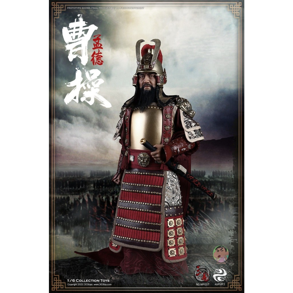 303TOYS MP007 1/6 MASTERPIECE SERIES - CAO CAO (MENDE) COPPER ARMORED VERSION Action Figure