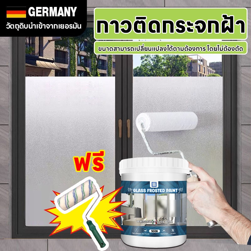 ฟิล์มติดกระจกสูญญากาศ ฟิล์มโปร่งแสง ฟิล์มฝ้าติดกระจกกันแอบมอง สุญญากาศติดกระจก ฟิล์มกระจกฝ้า สำนักงานและบ้าน