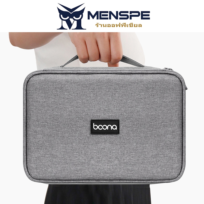 Menspe Digital Storage Bag Travel Organizer Double Layer ความจุขนาดใหญ่กระเป๋าแกดเจ็ตอิเล็กทรอนิกส์