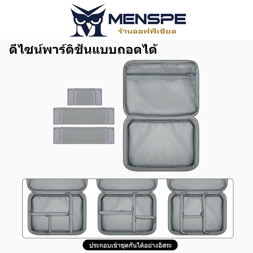 Menspe Digital Storage Bag Travel Organizer Double Layer ความจุขนาดใหญ่กระเป๋าแกดเจ็ตอิเล็กทรอนิกส์