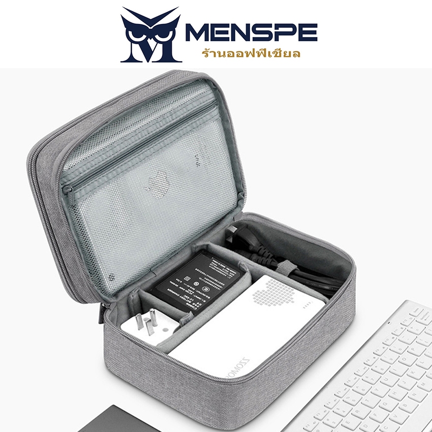 Menspe Digital Storage Bag Travel Organizer Double Layer ความจุขนาดใหญ่กระเป๋าแกดเจ็ตอิเล็กทรอนิกส์