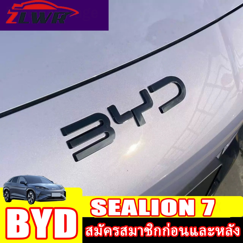 ZLWR โลโก้รถ BYD SEALION 7 ไม่ต้องรื้อ ฝาปิด โลโก้รถสีดำ โลโก้หน้าหลัง แต่งรถ Black Warrior ดัดแปลง อุปกรณ์ตกแต่งภายนอก