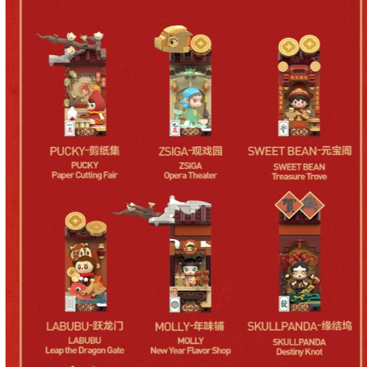 Wealthy Snake's New Year Celebration Fortunate Handฟิกเกอร์ซีรีย์มือฉลองปีใหม่ของ - รูปที่ 2