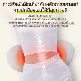【UniHey】หมอนรองหลังเมมโมรี่โฟม ช่วยยืดเส้นประสาทและกล้ามเนื้อเอว ลดอาการปวดหลัง Back Support Sleeping Cushion