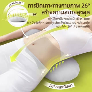 【UniHey】หมอนรองหลังเมมโมรี่โฟม ช่วยยืดเส้นประสาทและกล้ามเนื้อเอว ลดอาการปวดหลัง Back Support Sleeping Cushion