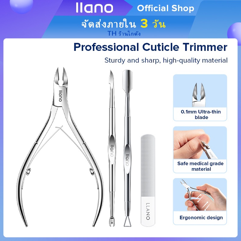 Llano กรรไกรตัดหนัง อุปกรณ์เครื่องมือสเตนเลส กรรไกรตัดหนังมือและเท้า อย่างดี วัสดุแข็งแรง ตัดเล็บ สําหรับใช้ในการตัดหนังกําพร้า เล็บ