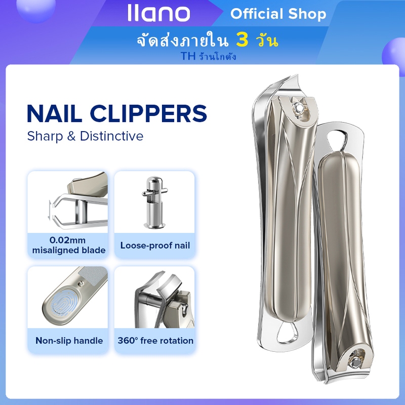 Llano กรรไกรตัดเล็บ สเตนเลส เล็บ กรรไกรตัดเล็บขบ ชุดกรรไกรตัดเล็บ ที่ตัดเล็บ