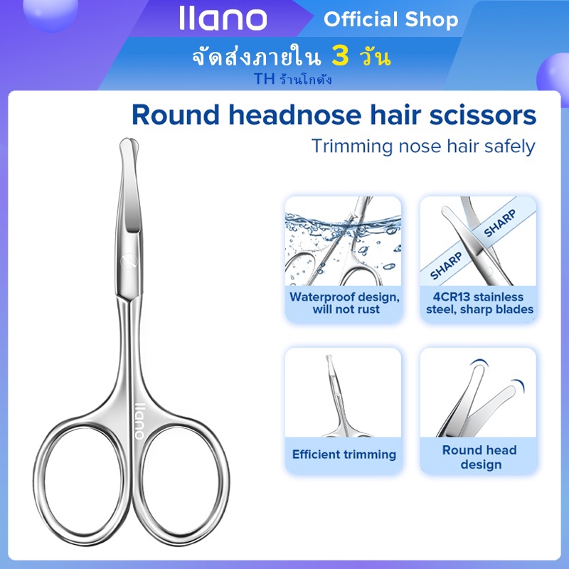 Llano กรรไกรตัดขนจมูก กรรไกรสเตนเลส ทรงกลม สําหรับตัดขนคิ้ว ขนจมูก แบบมืออาชีพ