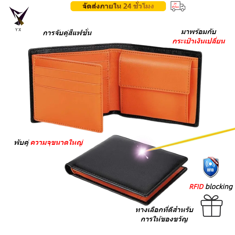 กระเป๋าสตางค์ผู้ชาย ช่องใส่การ์ดหลายช่อง สีตัดกัน แปรงกันขโมย RFID ผ้าป้องกันแม่เหล็ก ที่ใส่บัตรเครดิตแฟชั่นพร้อมช่องใส่เหรียญ