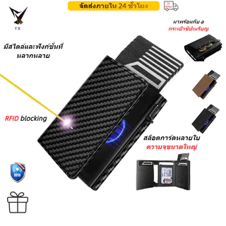 ที่ใส่บัตรผู้ชาย, แปรงกันขโมย rfid, กระเป๋าสตางค์แบบสั้น, กล่องอลูมิเนียม, ที่ใส่บัตรเครดิตมีสไตล์พร้อมซิปและกระเป๋าใส่เหรียญ
