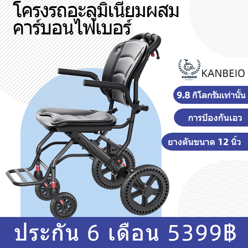 KANBEIO เก้าอี้ล้อเข็นที่มีการรองรับกระดูกสันหลัง เก้าอี้ล้อเข็นที่ออกแบบตามหลักสรีรศาสตร์ นั่งนานไม่ทำให้ปวดเอว
