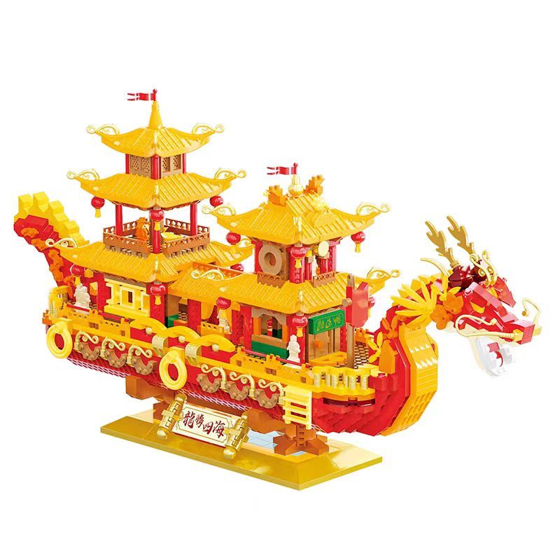 ปีใหม่ ลัว เรืออาคารบล็อกอิฐของเล่นประกอบอนุภาคเด็กพัฒนาการศึกษาคอลเลกชันของเล่นปริศนาเด็กชายและเด็กหญิงของขวัญวันเกิดของเล่นเด็ก - รูปที่ 6