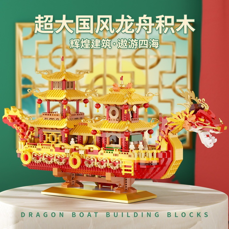 ปีใหม่ ลัว เรืออาคารบล็อกอิฐของเล่นประกอบอนุภาคเด็กพัฒนาการศึกษาคอลเลกชันของเล่นปริศนาเด็กชายและเด็กหญิงของขวัญวันเกิดของเล่นเด็ก - รูปที่ 2