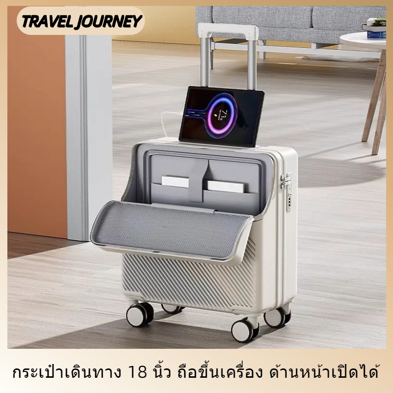 กระเป๋าล้อลาก 18 นิ้ว  กระเป๋า Carry On  กระเป๋าเดินทางใส่โน้ตบุ๊ค เอกสาร ล้อลาก  น้ําหนักเบา กระเป๋าถือขึ้นเครื่อง
