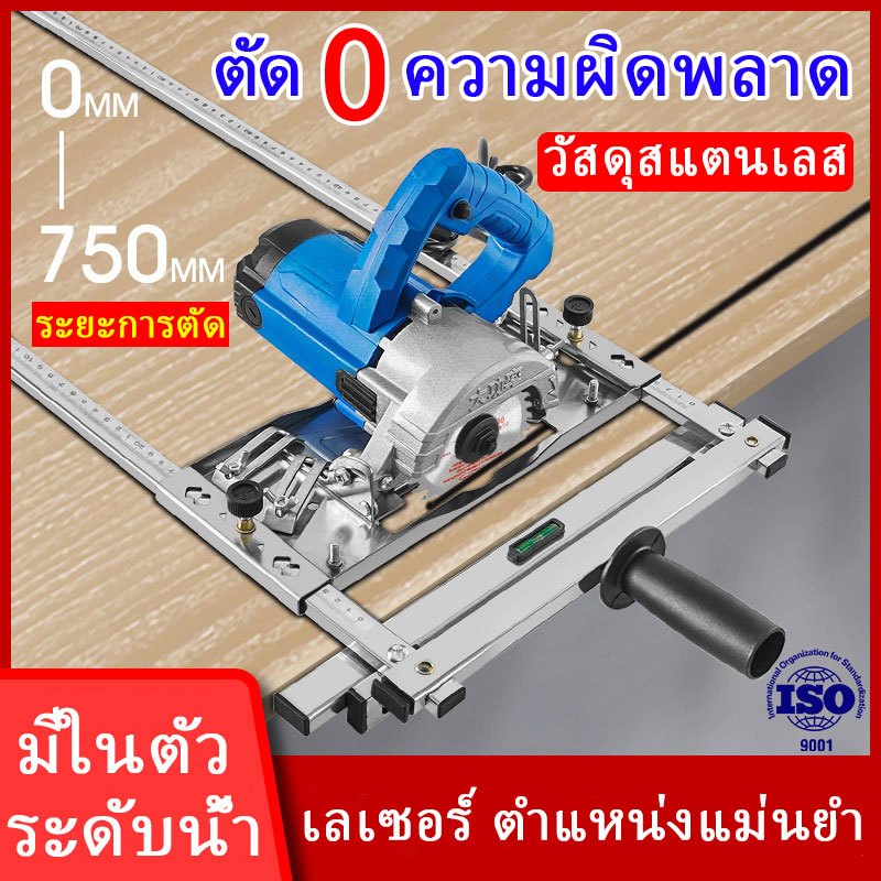 สแตนเลส304💯ชุดโครงเลื่อยวงเดือน ไกด์นำตัดวงเดือน ชุดรางนำตัดสำหรับวงเดือน เอนกประสงค์ สามารถใช้ได้กับ เลื่อยวง 7” ทริมเมอร์ เลื่อยวง 4”