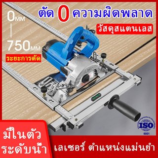 สแตนเลส304💯ชุดโครงเลื่อยวงเดือน ไกด์นำตัดวงเดือน ชุดรางนำตัดสำหรับวงเดือน เอนกประสงค์ สามารถใช้ได้กับ เลื่อยวง 7” ทริมเมอร์ เลื่อยวง 4”