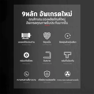 เลื่อยไฟฟ้าไร้สาย เลื่อยยนต์ BOHU 12นิ้ว 16800W เลื่อยใช้แบตเตอรี่ ใช้สำหรับตัดแต่งกิ่ง แยกฟืน และตัดไม้