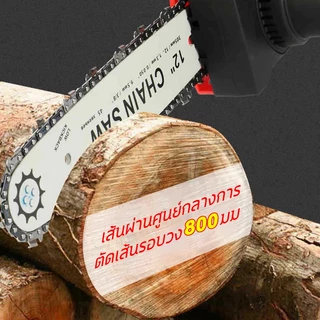 เลื่อยไฟฟ้าไร้สาย เลื่อยยนต์ BOHU 12นิ้ว 16800W เลื่อยใช้แบตเตอรี่ ใช้สำหรับตัดแต่งกิ่ง แยกฟืน และตัดไม้