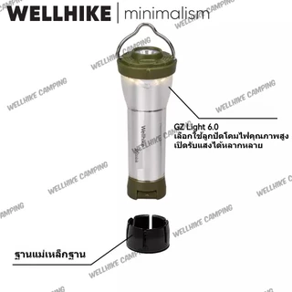 🚚สต็อกพร้อมในกรุงเทพ🚚 Wellhike Goalzero Camping Light ไฟปิ้ง LED ชาร์จ USB พร้อมฐานแม่เหล็ก – ไฟฉายกันน้ำ IPX4 ความสว่าง 250 ลูเมน โหมดปรับแสง 3 ระดับ แบตเตอรี่นาน 120 ชั่วโมง สำหรับตั้งแคมป์และเดินป่า ตะเกียงแคมป์ปิ้ง แคมป์ไฟ