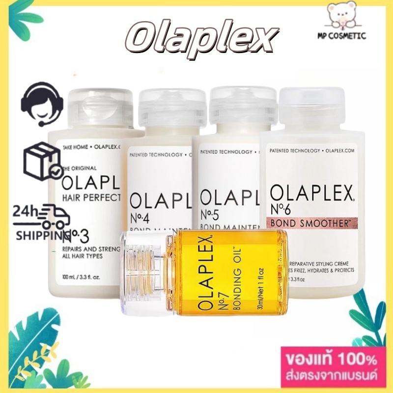 Olaplex No.3.4.5.6.7.100ML/250ML มาส์กผมซ่อมแซมผมเสีย