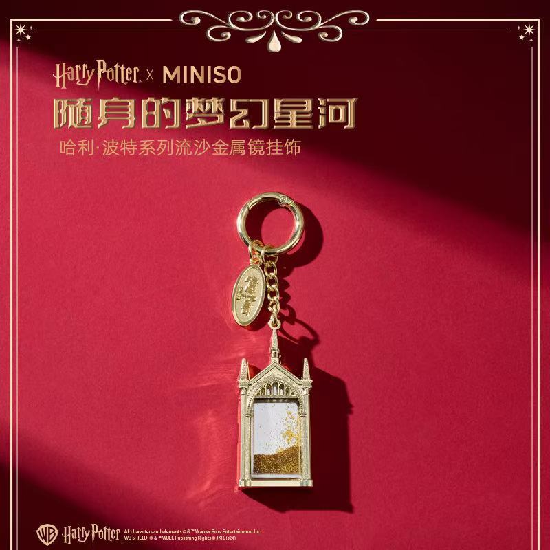 Miniso จี้กระจก Harry Potter 11.5*2.8CM