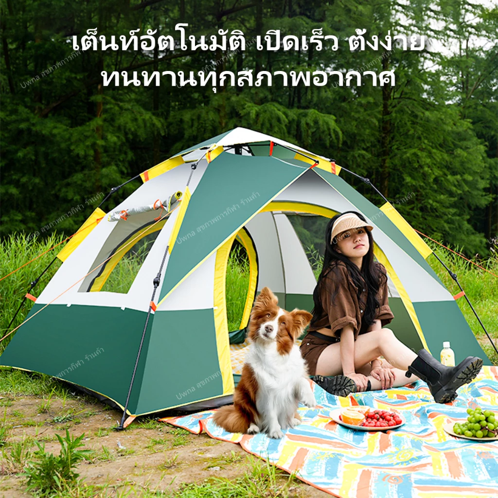 Uwna เต็นท์สนาม กางอัตโนมัติ เคลือบกาวเงิน สำหรับ 3-4 คน thumbnail 6