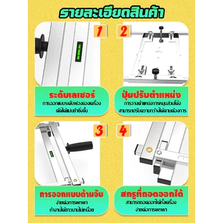 🔥รุ่นใหม่ปี2026🔥ชุดรางเลื่อยวงเดือน ไกด์นำตัด ชุดโครงเลื่อยวงเดือน ชุดรางนำตัด สามารถปรับได้ ใช้ได้หลายอย่าง 7นิ้ว 4นิ้ว 5นิ้ว รางวงเดือน ตัด 45 องศา