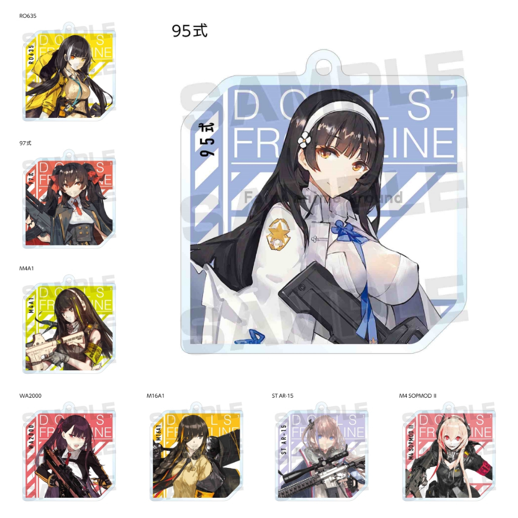 เกม Girls Frontline Anime M4A1 M16A1 RO635 WA2000 ทีวีภาพเคลื่อนไหว Ani-Art อะคริลิคพวงกุญแจพวงกุญแจ