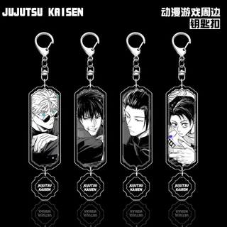 อะนิเมะ Jujutsu Kaisen Gojo Satoru Goyo Suguru มังงะจี้รูปอะคริลิคพวงกุญแจคอลเลกชันของขวัญ