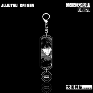 อะนิเมะ Jujutsu Kaisen Gojo Satoru Goyo Suguru มังงะจี้รูปอะคริลิคพวงกุญแจคอลเลกชันของขวัญ