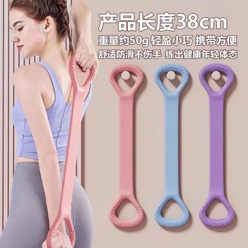 {Age-Reduction Essential} Tensioner Stretcher Pilates Resistance Band Back Fitness Handy Tool Elasti