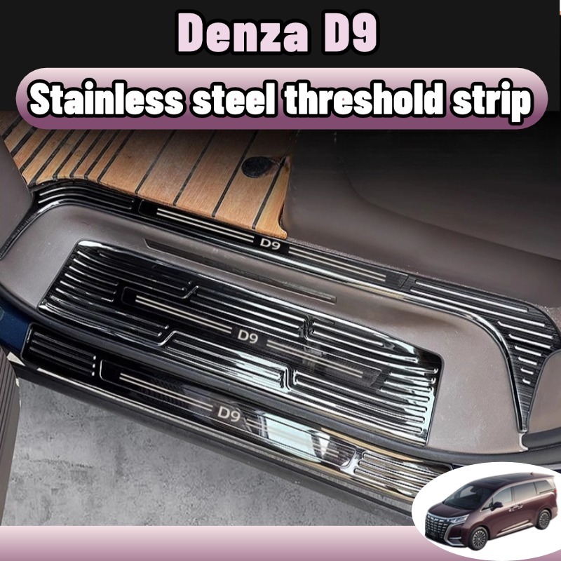 Denza d9 ชุดอุปกรณ์แต่งรถสแตนเลสเกรด304 แป้นเหยียบ กันชนหลัง แถบประตู การ์ดท้ายรถ อุปกรณ์ ชุดแต่ง