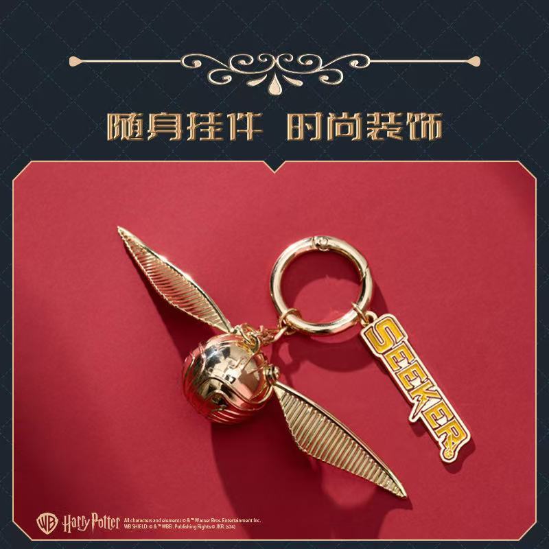MINISO จี้มินิโซ แฮร์รี่ ช่างปั้นหม้อ