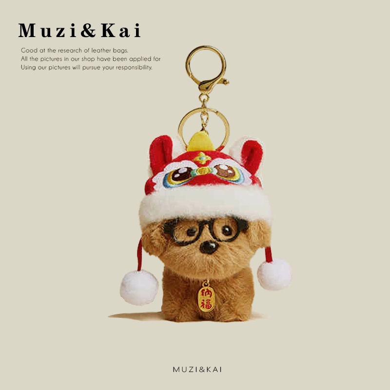 Muzikai จี้ลูกสุนัขการ์ตูนตุ๊กตาตุ๊กตาตุ๊กตากระเป๋าจี้