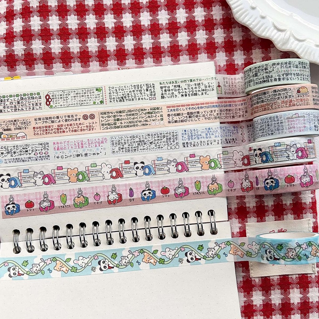 Wash Paper Tape Ancient Early Handbook Sticker Segmentation Line Pull Strip Tape Fon Base