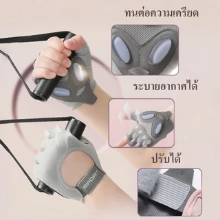 Sport ถุงมือดัมเบล ครึ่งนิ้ว ระบายอากาศ ใช้ได้กับฟิตเนส yoga ปั่นจักรยาน ยกน้ําหนัก ออกกําลังกายกีฬา
