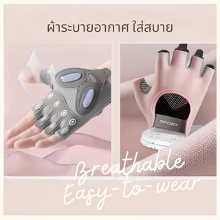 Sport ถุงมือดัมเบล ครึ่งนิ้ว ระบายอากาศ ใช้ได้กับฟิตเนส yoga ปั่นจักรยาน ยกน้ําหนัก ออกกําลังกายกีฬา