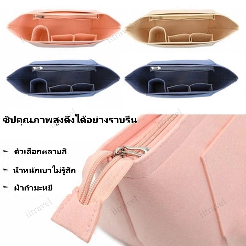 กระเป๋าเก็บของความจุขนาดใหญ่พร้อมกระเป๋าซิปใส่สักหลาดกระเป๋าซับในหลายกระเป๋าสําหรับ Gentlewoman
