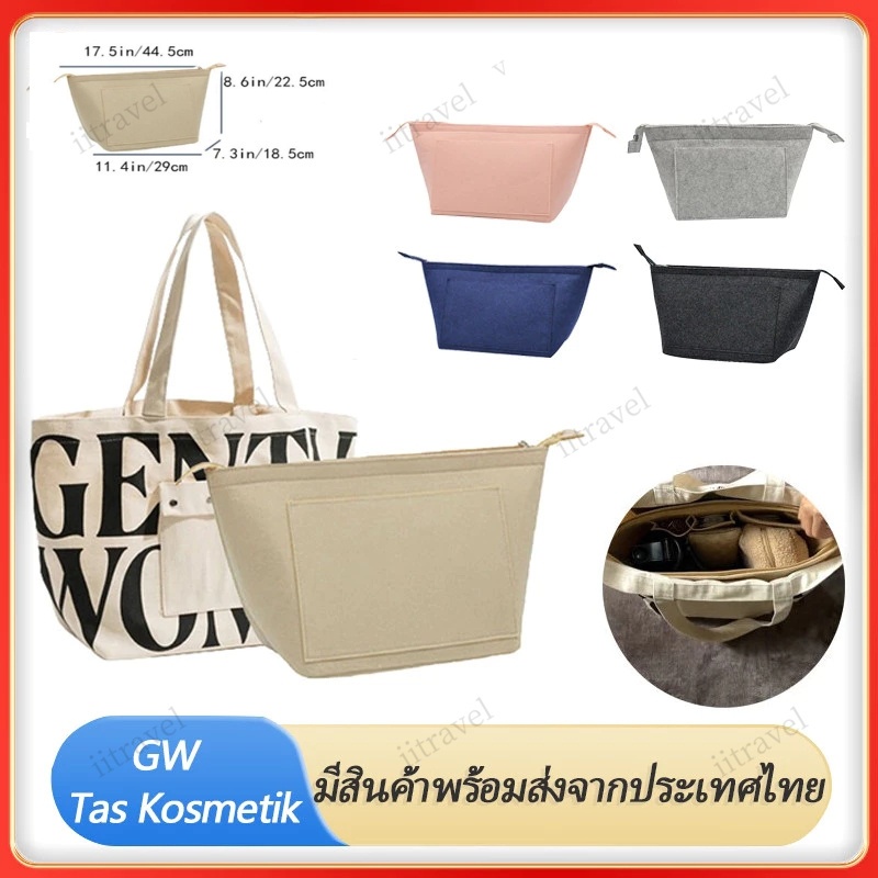 กระเป๋าเก็บของความจุขนาดใหญ่พร้อมกระเป๋าซิปใส่สักหลาดกระเป๋าซับในหลายกระเป๋าสําหรับ Gentlewoman