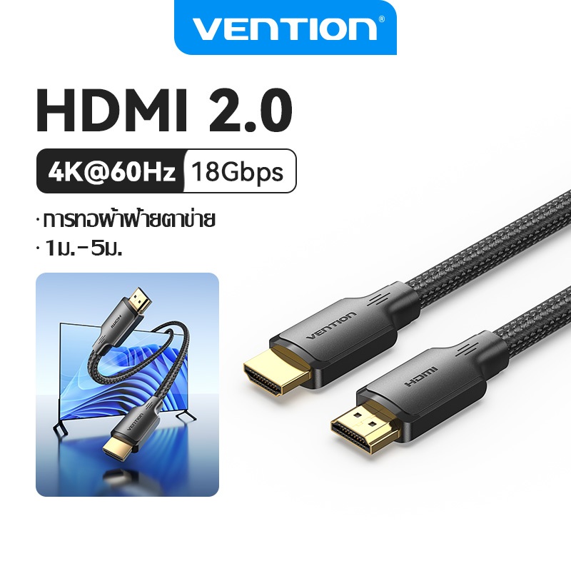 Vention สาย HDMI 2.0 4K 60Hz HD TV Cotton Mesh Weaving Cable ความเร็วสูงชายกับชาย 3D Effect สําหรับแ